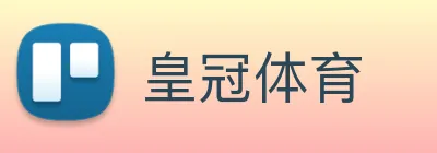 皇冠体育 Logo